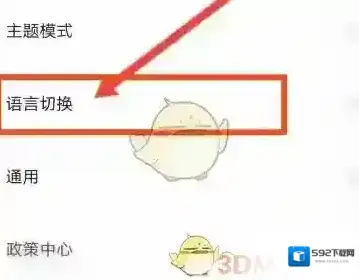 北京环球度假区列表
