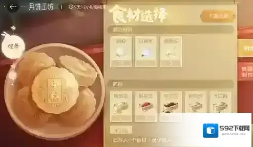 绝对演绎月饼怎么做 完美制作配方分享