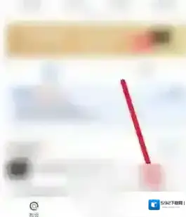 爱企查点击