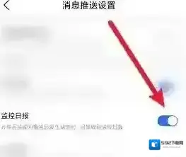爱企查页面