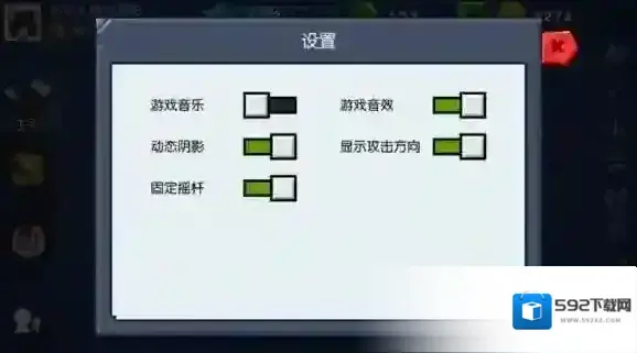 野蛮人大作战怎么关闭