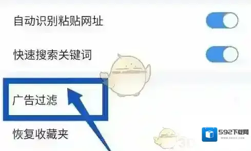 360浏览器设置
