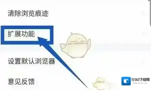 360浏览器浏览器