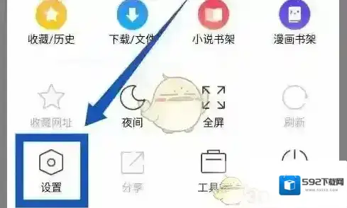 360浏览器点击打开