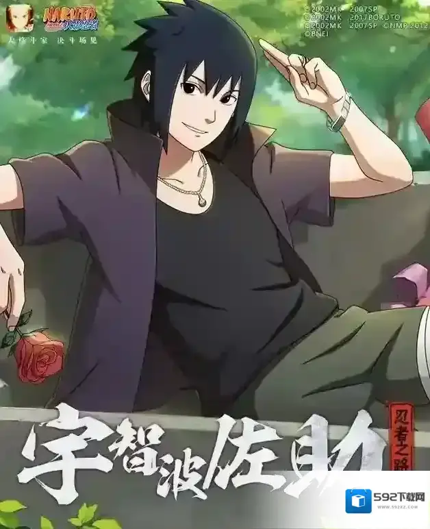 火影忍者普攻