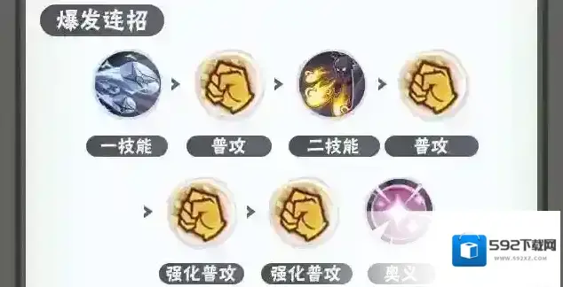 火影忍者宇智波佐助