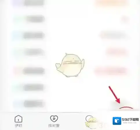 伊对点击领取