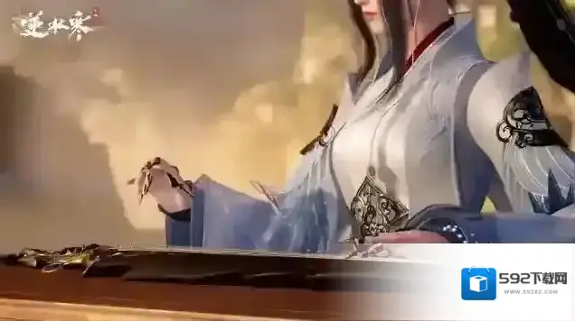逆水寒神相