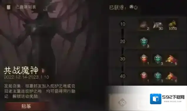 暗黑破坏神不朽大地