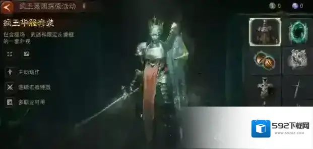暗黑破坏神不朽宝石