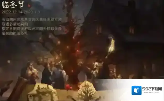 暗黑破坏神不朽临冬
