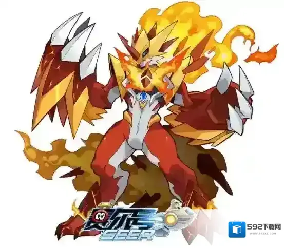 赛尔号星球大战天邪龙王