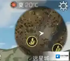 明日之后远星