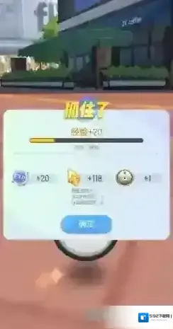 一起来捉妖封妖灵珠怎么用 道具使用方法介绍