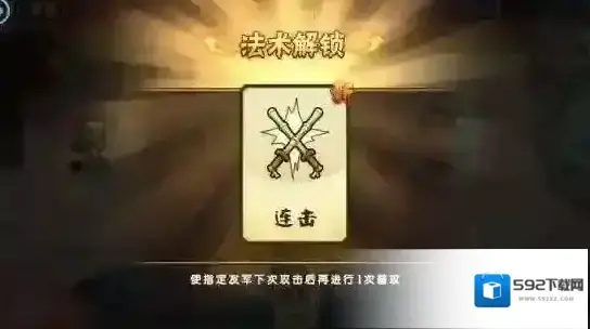 元气封神法术牌有哪些 法术牌作用介绍 法术牌效果解析