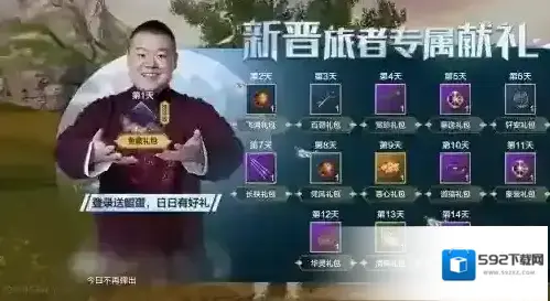 妄想山海鲲怎么进化 鲲进化路线介绍