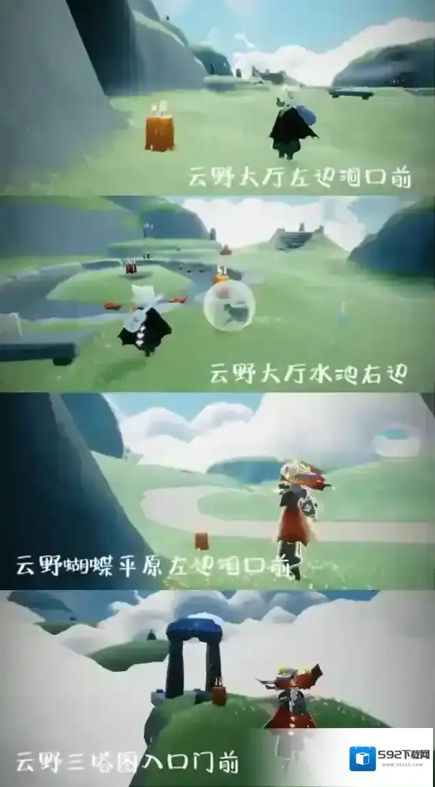 光遇11月14日季节蜡烛位置