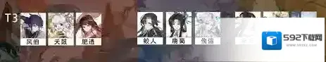 我的御剑日记强度