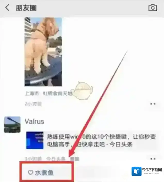 微信找到你