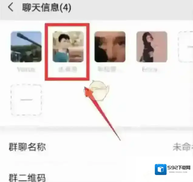 微信利用