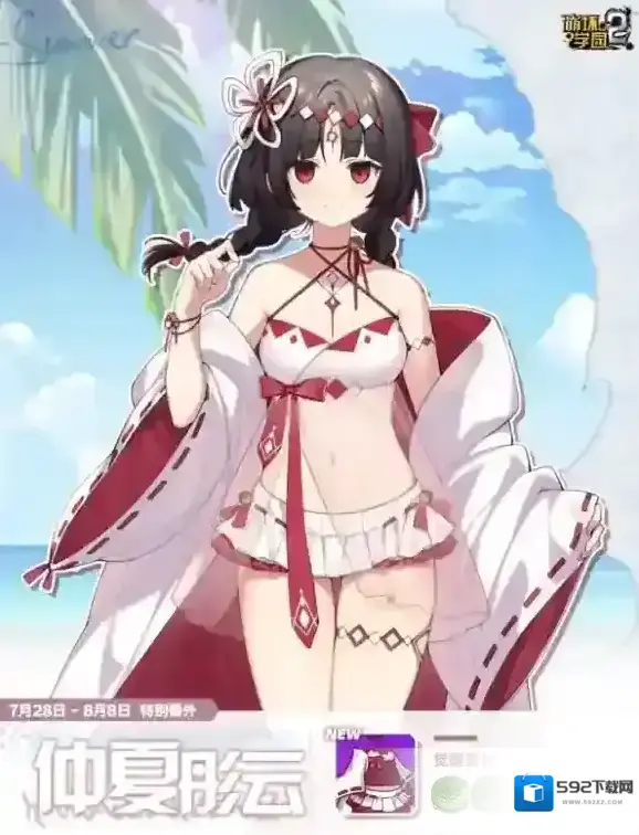 崩坏学园2小伙伴们