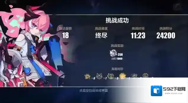 崩坏3樱桃炸弹乐土终尽通关攻略