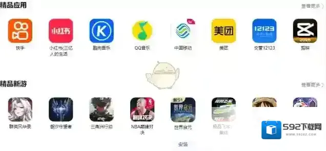 华为应用市场网页版