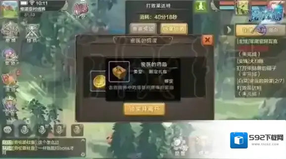 魔力宝贝手机版生命