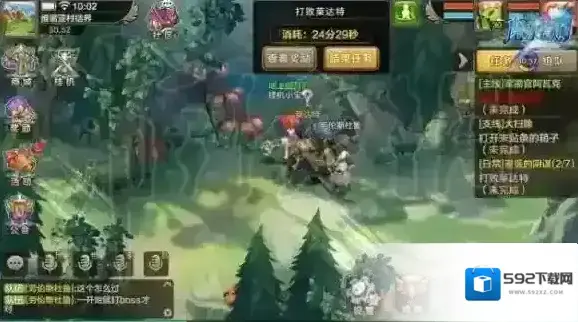 魔力宝贝手机版玩法