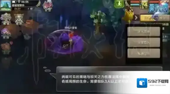 魔力宝贝手机版阴谋