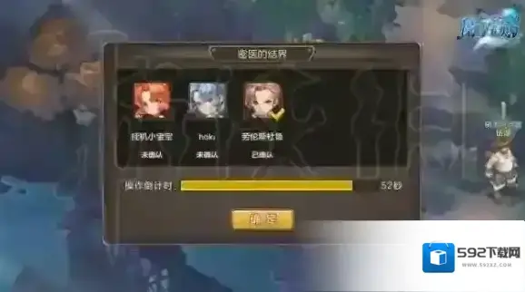 魔力宝贝手机版玩家