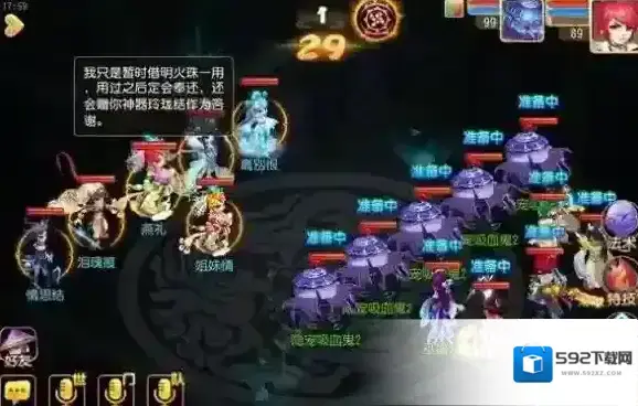 梦幻西游手游玲珑曲之思任务攻略 玲珑曲之思任务怎么做