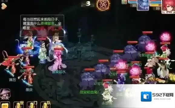 梦幻西游燕巫
