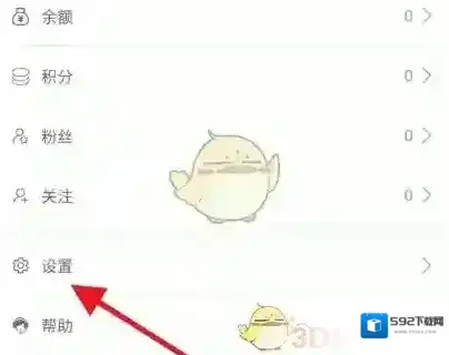 旧书街打开