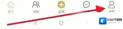 旧书街点击