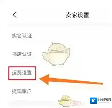 旧书街点击