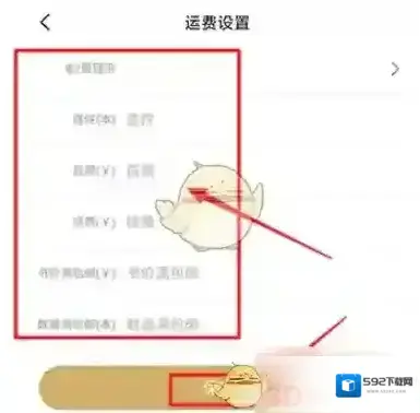 旧书街页面