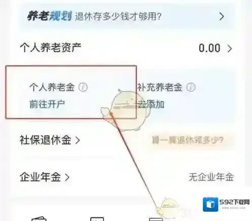 银行家园在此