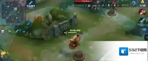 王者荣耀高地