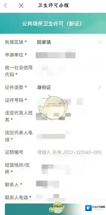 昆山市民卡办理