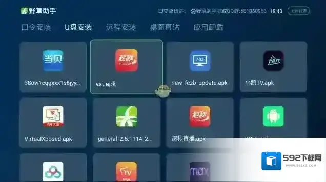 野草助手父母