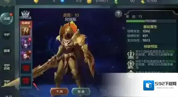 神话永恒副本