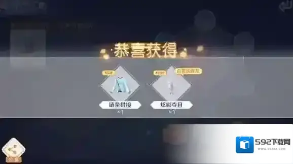 QQ炫舞玩家