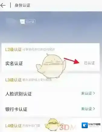 昆山市民卡政策