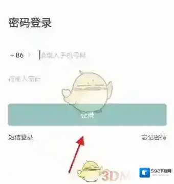 昆山市民卡申报