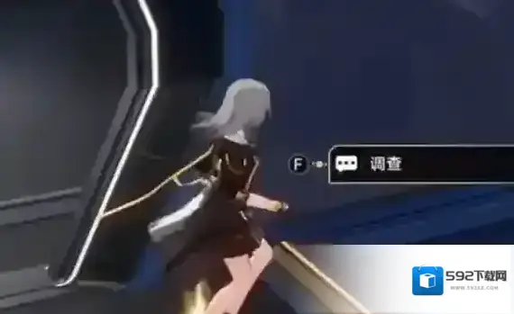 崩坏星穹铁道道具