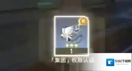 崩坏星穹铁道星穹