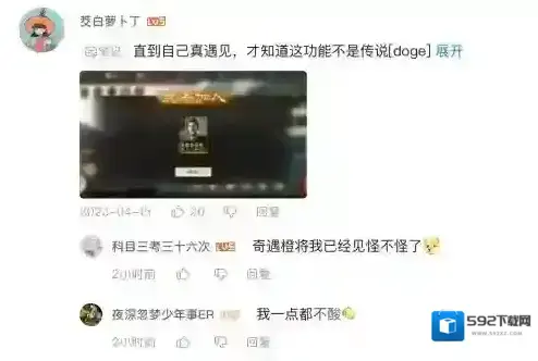 三国志战棋版探索