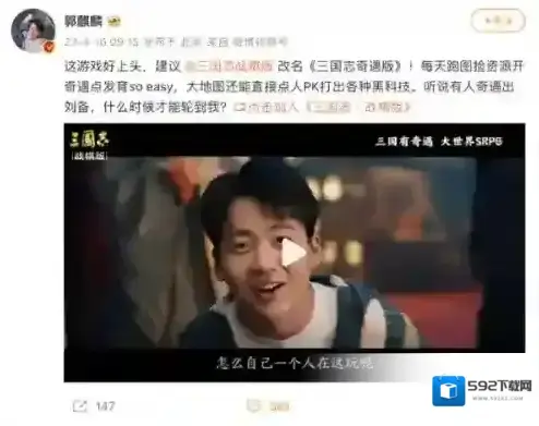 三国志战棋版战棋