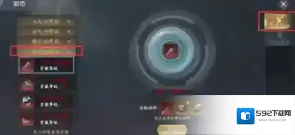 庆余年打造